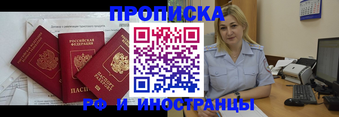 найти адрес прописки в Сердобске